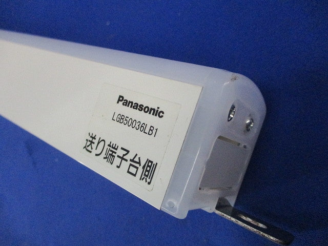 LED建築化照明器具(昼白色)(色あせ・キズ・汚れ有) LGB50036LB1