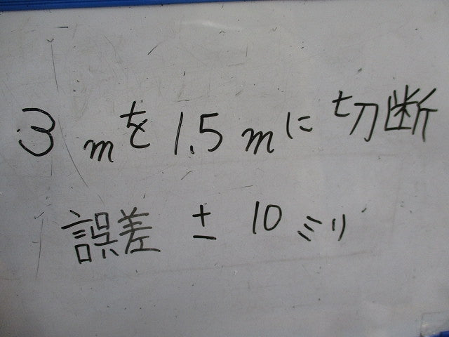 配線ダクト本体(切断品1.5m×2)ホワイト AEE0213Y
