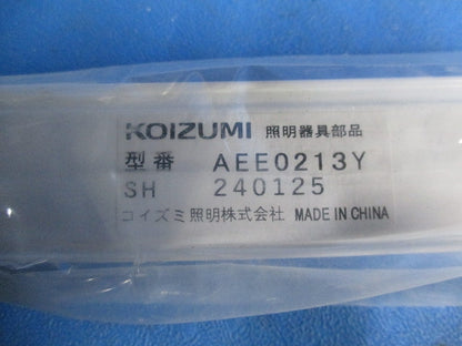 配線ダクト本体(切断品1.5m×2)ホワイト AEE0213Y