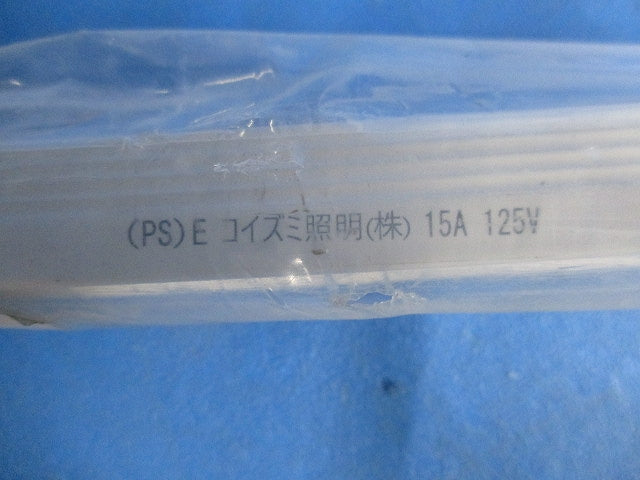 配線ダクト本体(切断品1.5m×2)ホワイト AEE0213Y