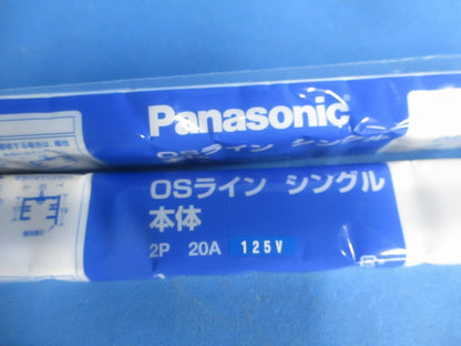 OSライン シングル(切断品 約1.5m×2)白 DHM2113W