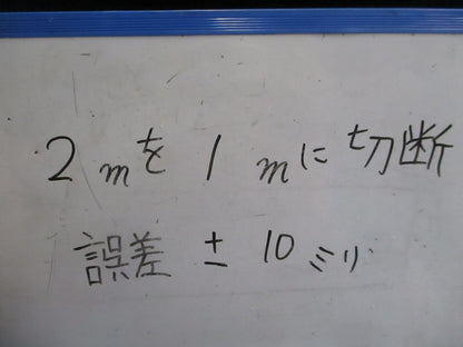 配線ダクト本体(切断品1m×3個入)(オフホワイト) DH0212