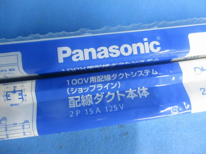 配線ダクト本体(切断品1m×3個入)(オフホワイト) DH0212