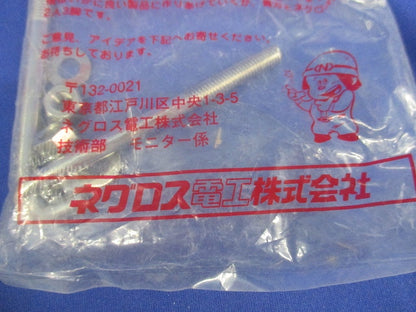 カバークランプ用フックボルト(ステンレス)(8対入) S-FB-CVCTB