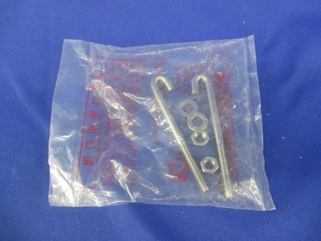 カバークランプ用フックボルト(ステンレス)(8対入) S-FB-CVCTB