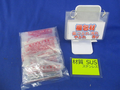 カバークランプ用フックボルト(ステンレス)(8対入) S-FB-CVCTB