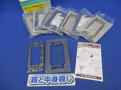 絶縁取付枠(8個入) National WN3708