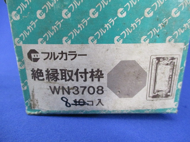 絶縁取付枠(8個入) National WN3708