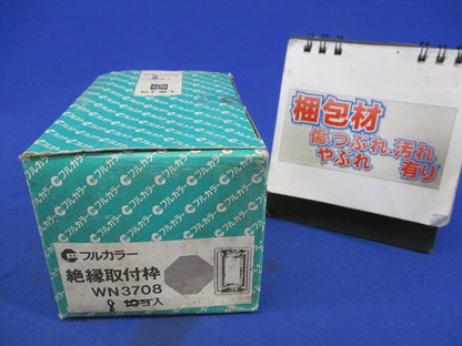 絶縁取付枠(8個入) National WN3708