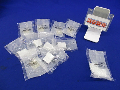 メタルエフモール付属品 A型 マガリ・ブッシングセット(混在10個入)(ホワイト) MFMM12他