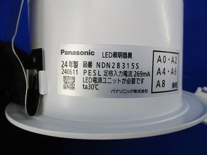 LEDダウンライトφ100 (昼白色) NDN28315S
