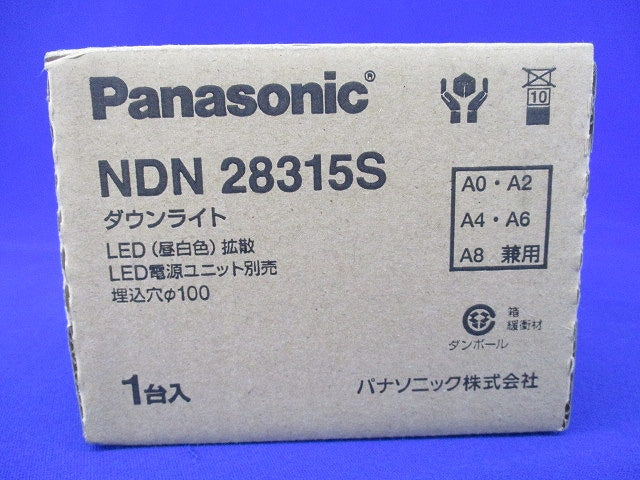 LEDダウンライトφ100 (昼白色) NDN28315S
