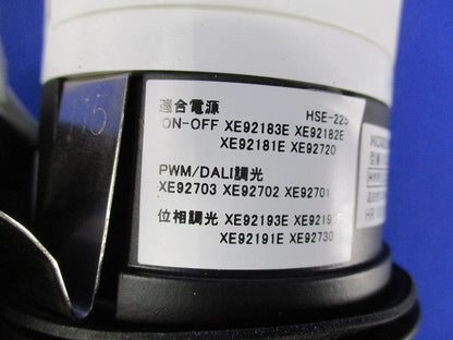 LEDダウンライトφ75(温白色)(電源別売) XU257527BM