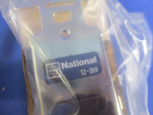 直列ユニットセット(混在8個入)(1個ビスなし)National TZ-3UV