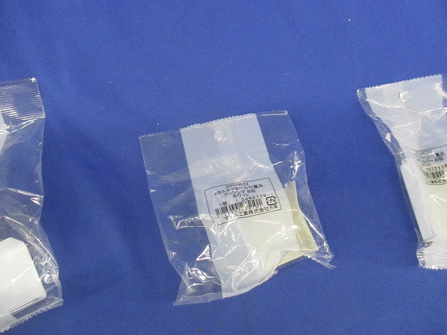 メタルエフモール付属品混在セット(混在5個入)(ホワイト) MFMM22他