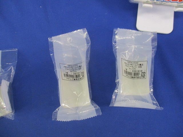 メタルエフモール付属品混在セット(混在5個入)(ホワイト) MFMM22他