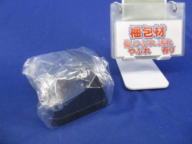 露出コンセント30A250V(キズ・汚れ有) National 30A250V