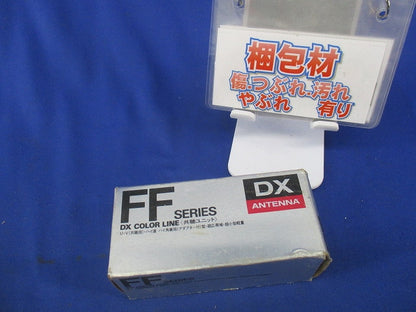 共聴ユニット DPM-3FF