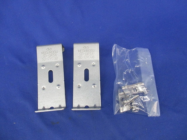 下面ラックカバー対応振れ止め金具(2個入) SD-QRS8