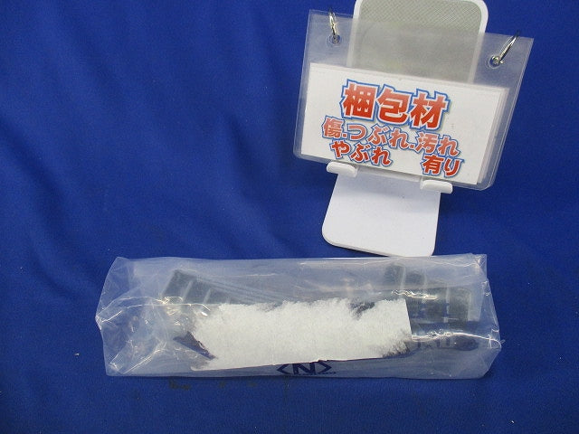 下面ラックカバー対応接続部振れ止め金具(4個入)(キズ・汚れ有) SD-QRS13