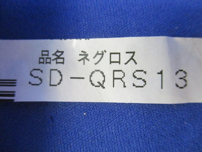 下面ラックカバー対応接続部振れ止め金具(4個入)(キズ・汚れ有) SD-QRS13