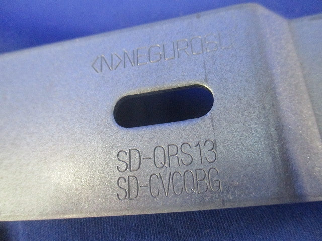 下面ラックカバー対応接続部振れ止め金具(4個入)(キズ・汚れ有) SD-QRS13