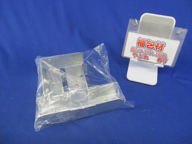 直角水平エルボ・水平ティーセット 45型(混在2個入) DC45T他