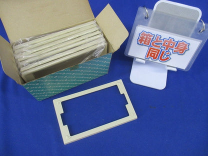 並型1 プラス継枠(8枚入)National WN8371