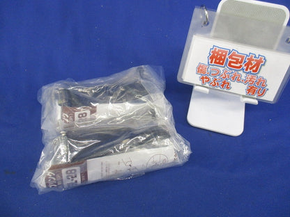 コンビネーションカップリング(2個入)(新品未開封) MFGL-28