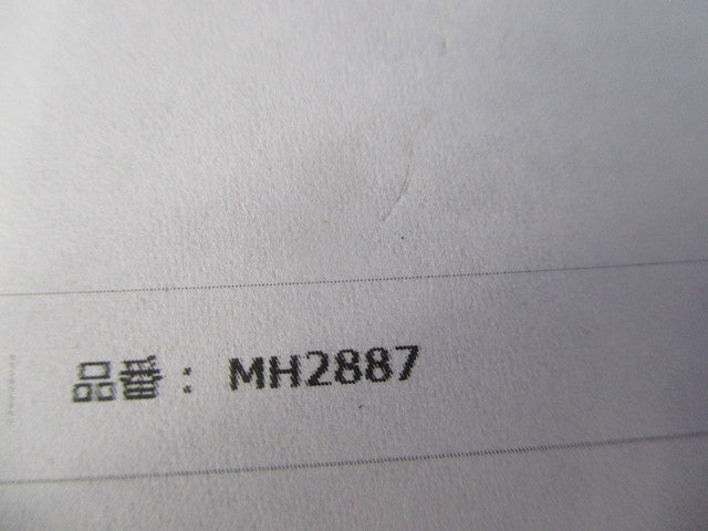 引掛コンセント接地3P(4個入) MH2887