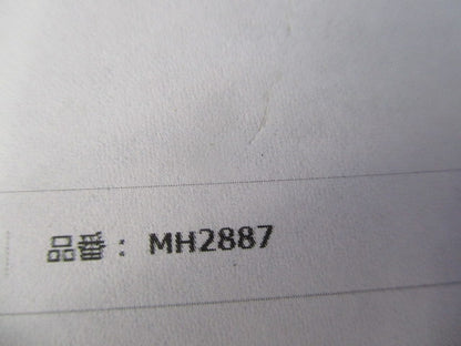 引掛コンセント接地3P(4個入) MH2887