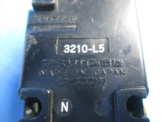 引掛形 埋込コンセントセット(混在2個入) 3210-L5他