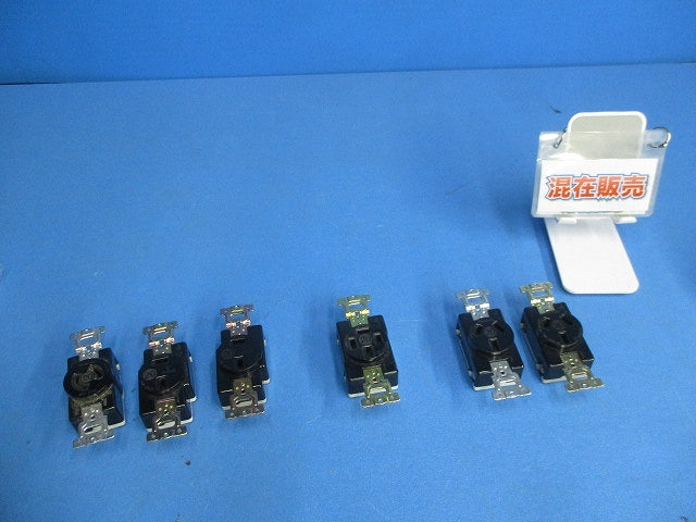 埋込コンセントセット(混在6個入)(キズ・汚れ有)National WF1320K他