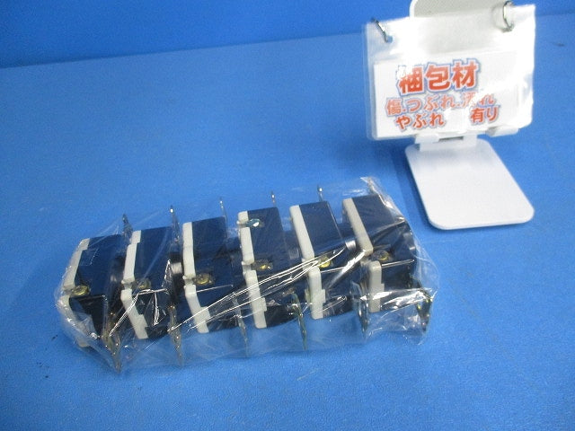 埋込コンセントセット(混在6個入)(キズ・汚れ有)National WF1320K他