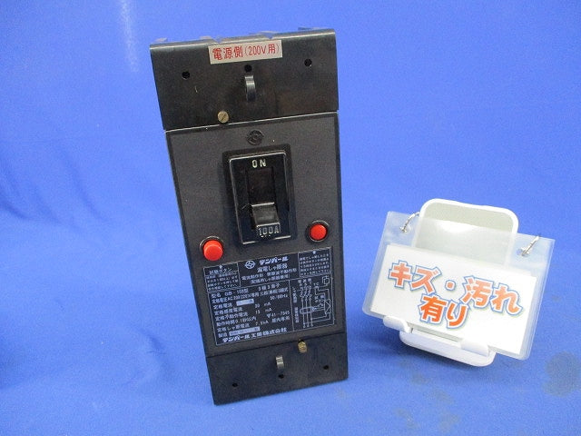漏電遮断器3P3E100A(キズ・汚れ有) GB-103