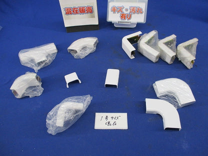 メタルモール付属品混在セット(13個入)(キズ・汚れ有) A1031他