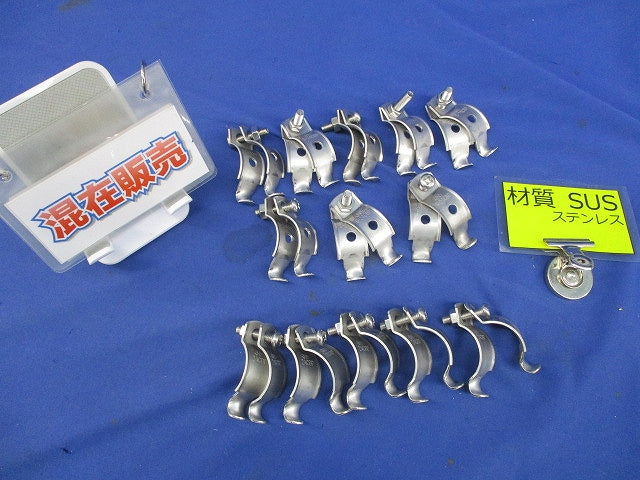 パイラッククリップセット(ステンレス)(混在13個入) S-24CBP他