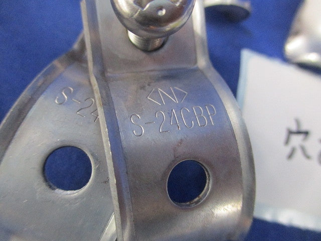 パイラッククリップセット(ステンレス)(混在13個入) S-24CBP他