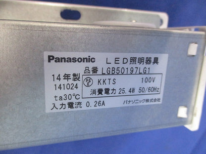 LED建築化照明器具(電球色)LEDブラケット LGB50197LG1