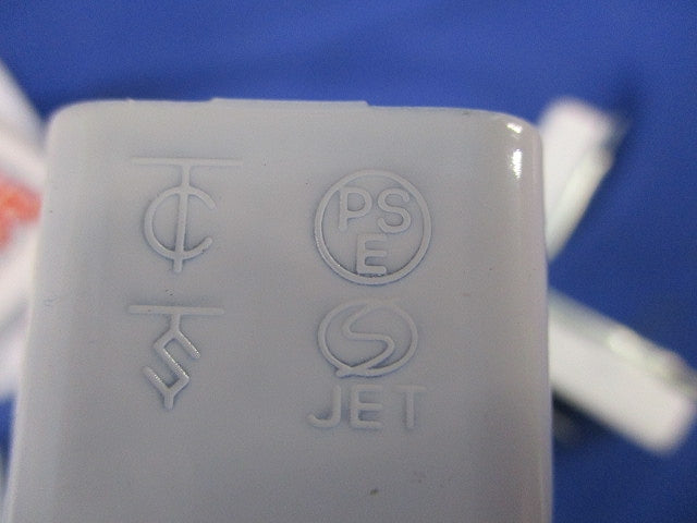 メタルモール付属品セット(混在10個入)(ホワイト) M121他