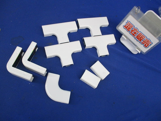 メタルモール付属品A型セット(混在9個入)(ホワイト)(キズ・汚れ有) A106他