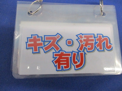 メタルモール付属品A型セット(混在9個入)(ホワイト)(キズ・汚れ有) A106他