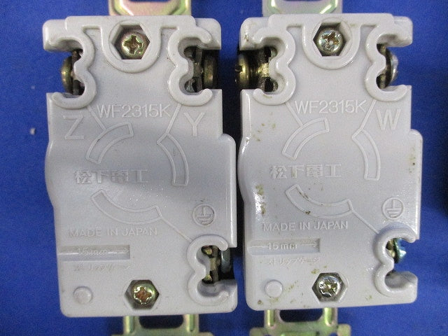 引掛埋込コンセントセット(混在6個入)(傷・汚れ有)National WF2315K他