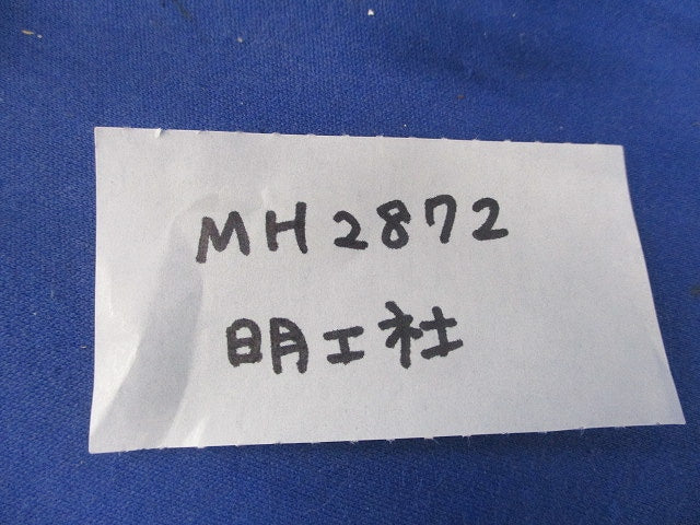 引掛埋込コンセントセット(混在5個入)傷・汚れ有 MH2872他