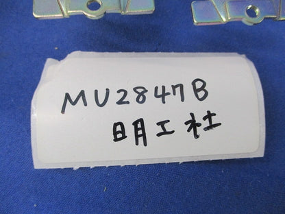 引掛埋込コンセントセット(混在5個入)傷・汚れ有 MH2872他