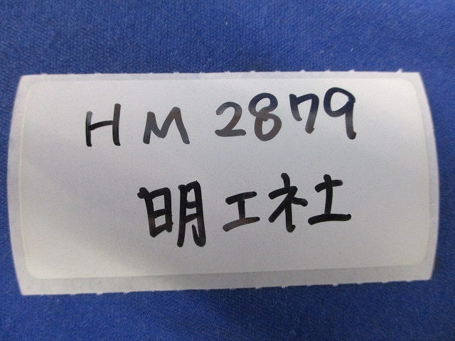 引掛埋込コンセント(傷・汚れ有) HM2879