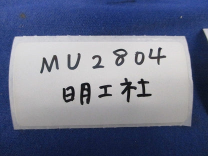 埋込コンセントセット(混在3個入)傷・汚れ有 MU2804他