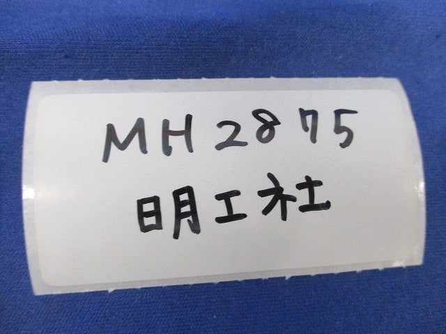 埋込コンセントセット(混在3個入)傷・汚れ有 MU2804他