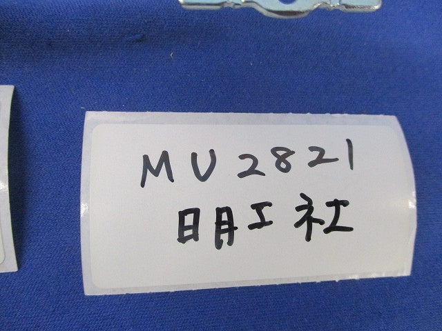 埋込コンセントセット(混在3個入)傷・汚れ有 MU2804他