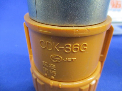 CD管用付属品セット(混在6個入) CDC-36G他